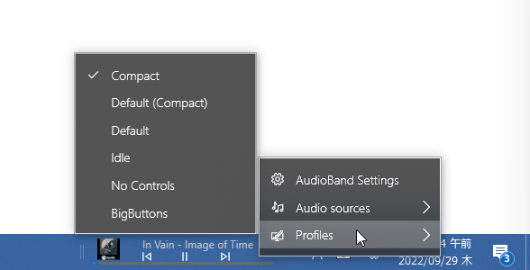 タスクトレイアイコンの右クリックメニュー「Profiles」から、インストールしたプロファイルを選択できるようになっている