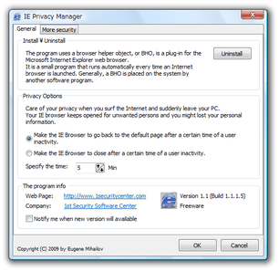 IE Privacy Manager スクリーンショット
