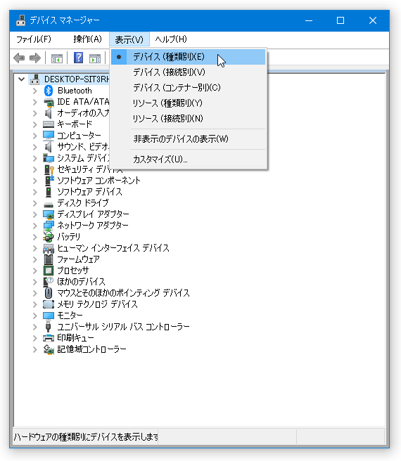 Windows XP で使われている “ MS UI Gothic ”