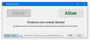 shutdownBlocker スクリーンショット