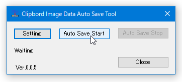 「Auto Save Start」ボタンをクリックする