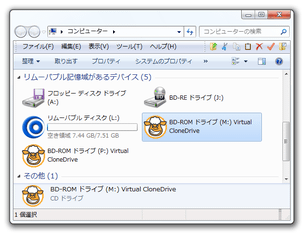 Virtual CloneDrive スクリーンショット