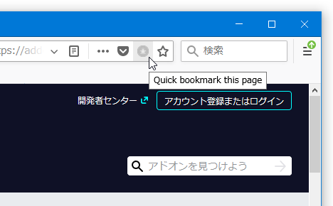 firefox set default bookmark folder