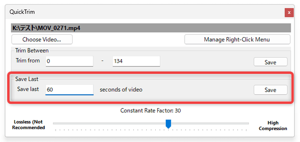 「Save last 〇 seconds of video」欄に、末尾から切り出す秒数を入力する