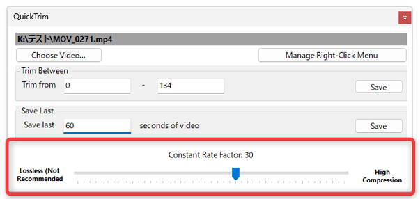 「Constant Rate Factor」欄で、動画の圧縮率を指定することができる