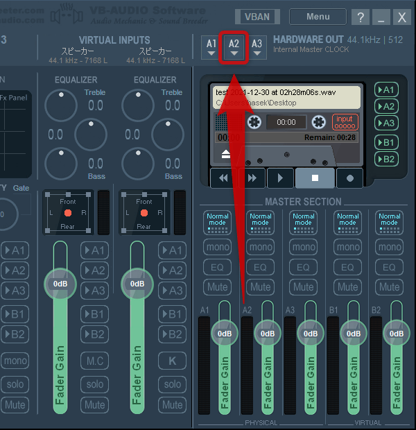 画面右上にある「A2」ボタンをクリックし、入力音声の出力先とするデバイスを選択する