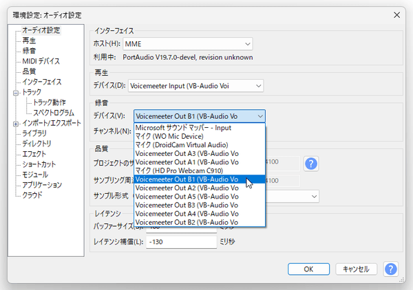 パソコン上で鳴っているすべての音が、「VIRTUAL INPUT」に送られるようになる