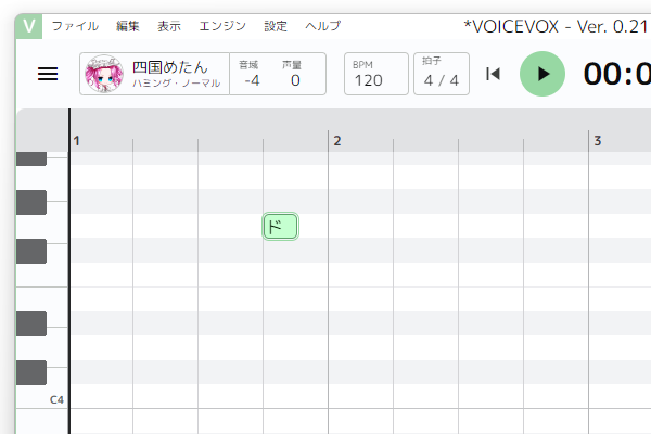 ノートがグリッドの位置に揃えられた