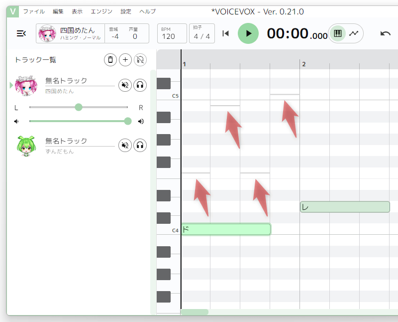 非アクティブなトラックに入力されているノートは、薄いグレーで表示される