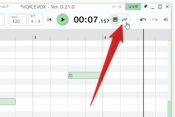 「ピッチ編集」ボタンをクリックする