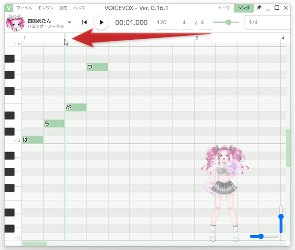 小節数の部分をクリックすることにより、曲の再生位置（タイムラインカーソルの位置）を調整することもできる