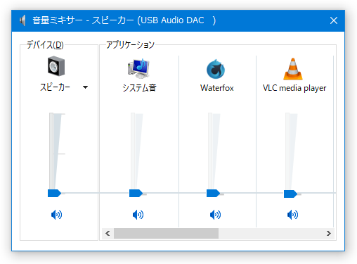 Eartrumpet のダウンロードと使い方 ｋ本的に無料ソフト フリーソフト