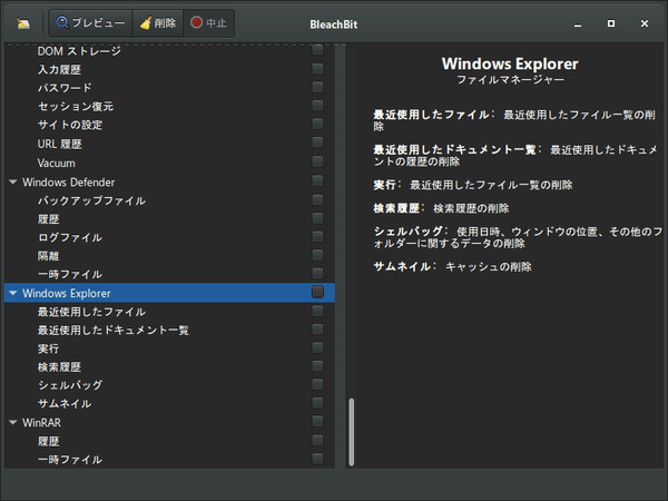 Windows Explorer