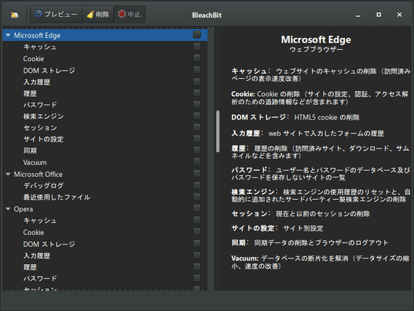 Microsoft Edge