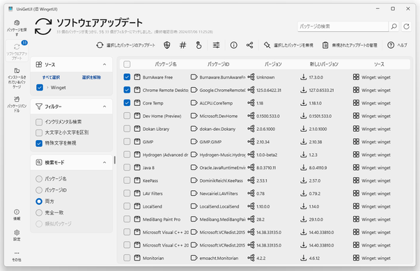 アップデートしたいパッケージにチェックを入れる