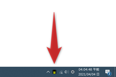 タスクトレイアイコン上には、メモリ使用率を表示させることもできる