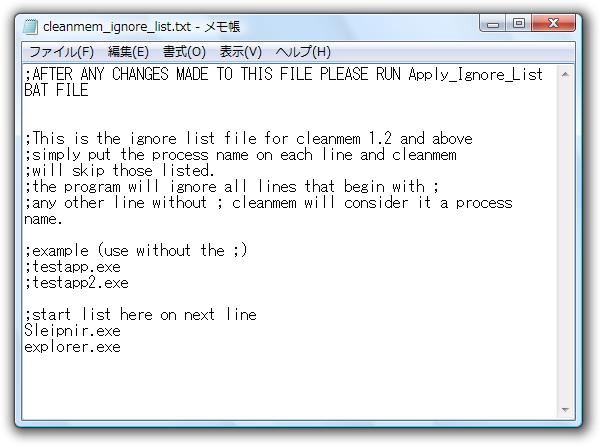 cleanmem_ignore_list.txt