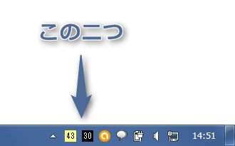 CPU / ハードディスク の温度をタスクトレイ上に表示させる機能も付いている