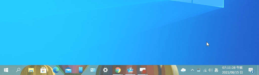 RainbowTaskbar 2.3.1 download the new for android