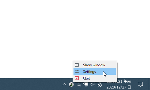 タスクトレイアイコンの右クリックメニュー
