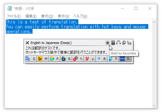 各種コマンドを実行することもできる