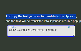 文章ほんやく スクリーンショット