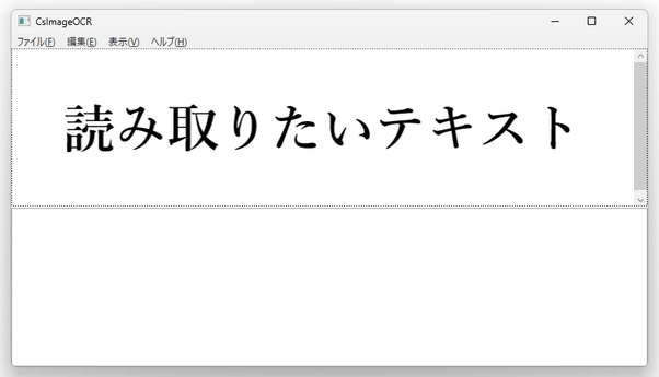 選択した画像のプレビューが表示される