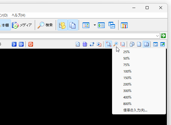 マウス割り当ての設定