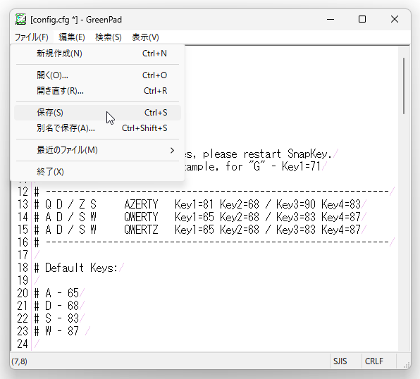 「config.cfg」を上書き保存する