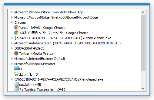 Taskbar Inspector