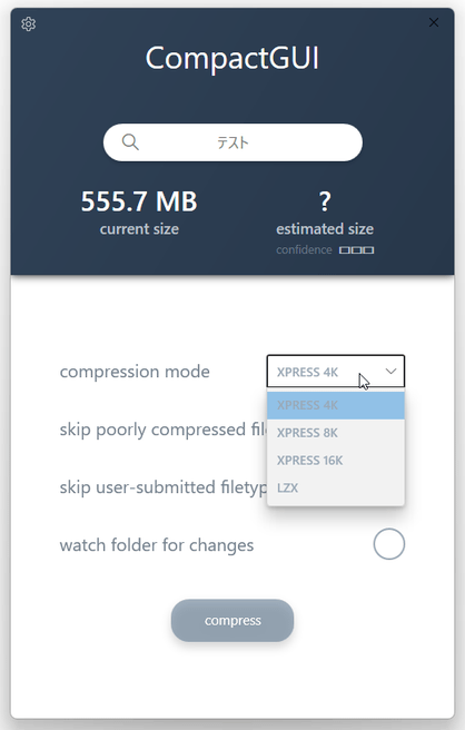 「compression mode」欄で、フォルダの圧縮アルゴリズムを選択する