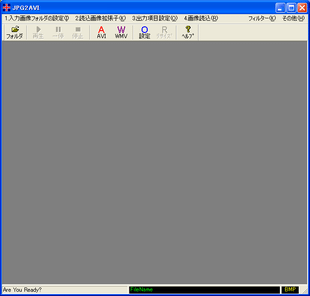 JPG2AVI スクリーンショット