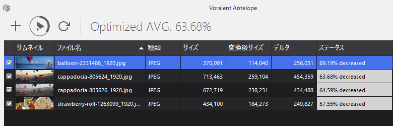 可逆圧縮を行った場合