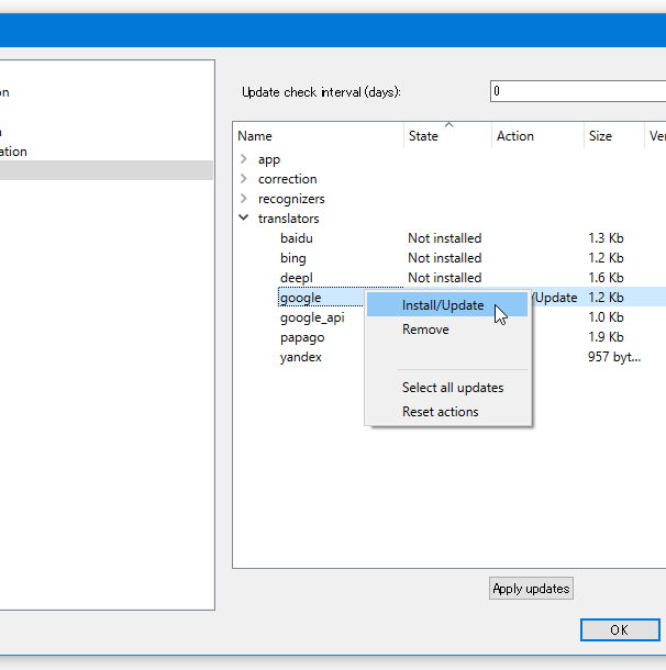 使用したい翻訳エンジンを右クリック →「Install/Update」を選する