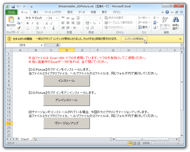 ウェルカムスクリーン