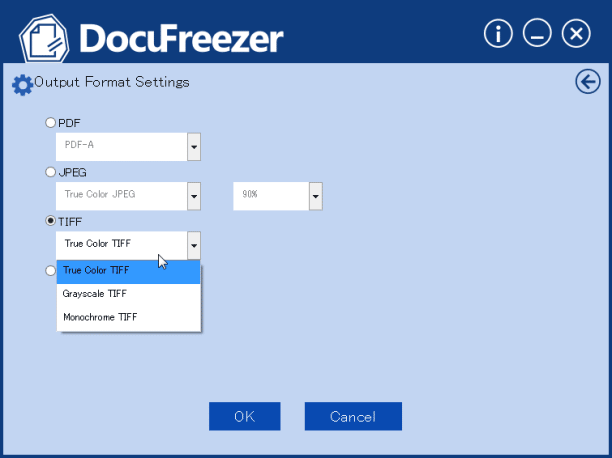 出力ファイルの品質を設定