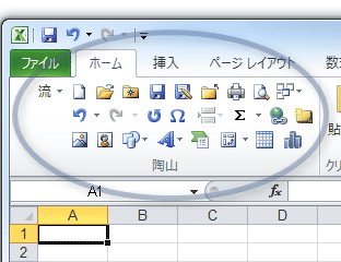 エグゼッガー スクリーンショット