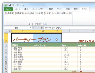 MUTIL_STRCONV スクリーンショット