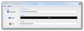 dejpeg スクリーンショット