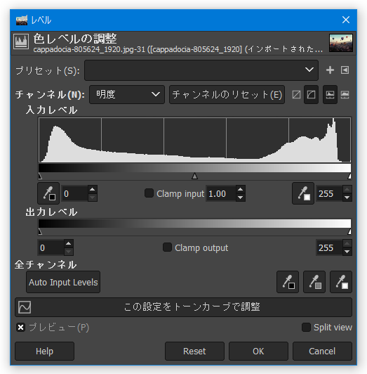 色レベルの調整