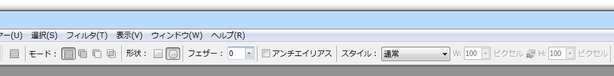 自動選択のオプション