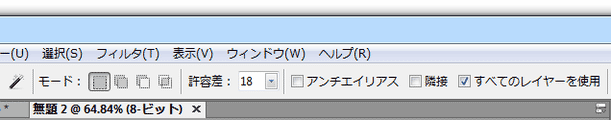 自動選択のオプション