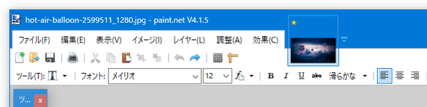 テキスト入力のプロパティ