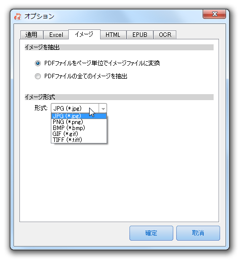 イメージ