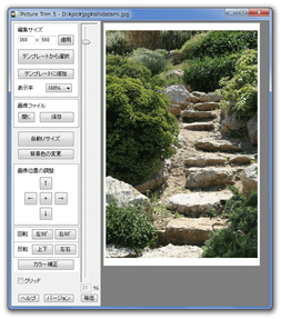 Picture Trim スクリーンショット