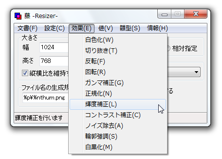 出力するファイルにフィルタをかけることもできる