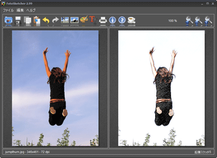 FotoSketcher スクリーンショット