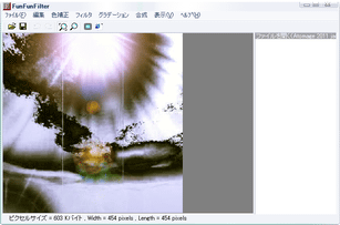 FunFunFilter スクリーンショット