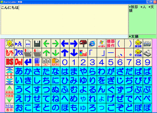 HeartyLadder スクリーンショット