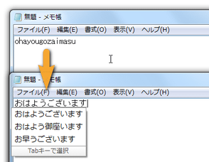 りかなー スクリーンショット